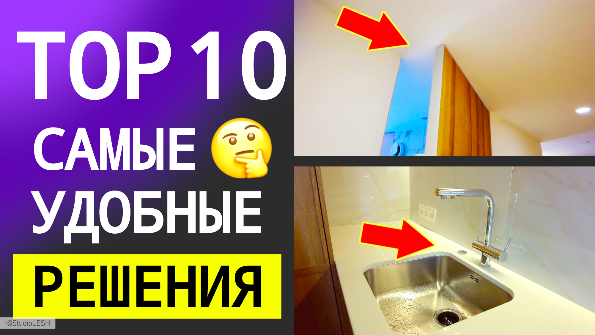 10 Необычных Решений Для Интерьера, Обзор Нашей Квартиры