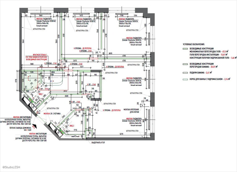 План монтажа в квартире на излучине Невы